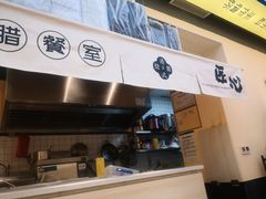 -正東记港味烧腊餐室(天鹅湖银泰城店)