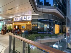 -鸟鹏烧鸟居酒屋(仁恒梦中心店)