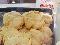 -西树泡芙(湖滨银泰in77B区店)