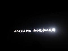 -万达影城(淮安水渡口万达广场IMAX激光店)