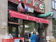 -真素诚·清真(新华路店)