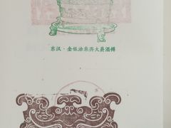 -邯郸市博物馆(新馆)