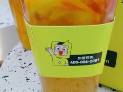 -鲜芒多·杨枝甘露(摩尔城A座10楼店)