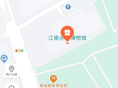 -中国江南水乡文化博物馆