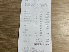 -朱氏胖子烂火锅(洪崖洞店)