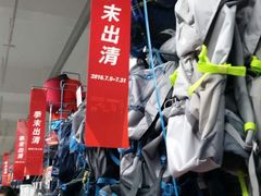 -迪卡侬(西三旗店)