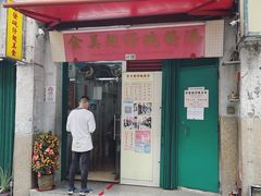 门面-添發碗仔翅美食