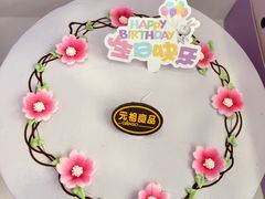 -王興記(中山路店)
