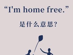 -I-Shine英语国际教育(大三林中心)