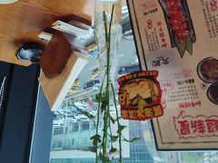 -炎蔵牛舌烤肉