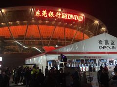 -东莞银行篮球中心