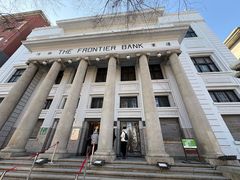 -沈阳金融博物馆