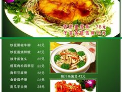 34-河州宾馆清真餐厅(文锦南路店)