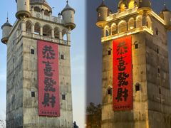 -赤坎·广东华侨国际旅游度假区