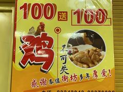 -惠爱餐厅