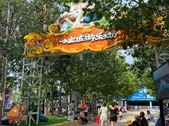 -渔岛海洋度假区