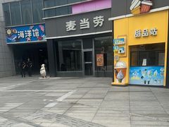 -美俪家族(江南摩尔店)