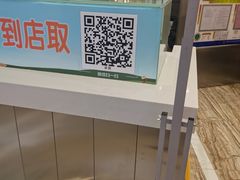 -CoCo都可(卓展店)