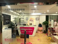 -康乃馨·馨悦佳人(鹭江店)