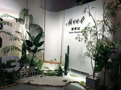 -蛋黄纪简餐厅
