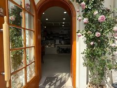 -AHAVA·Fang Baking Studio