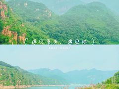-京东石林峡风景区