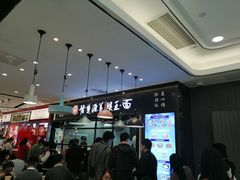 -豫楚源美猴王·面(武商广场店)
