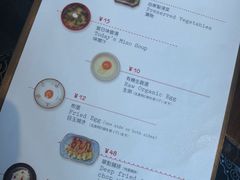 菜单-铃木食堂(帽儿胡同店)