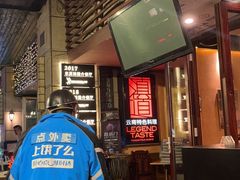 -滇道云南特色料理(康定路店)