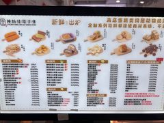 -纯坊佳哥手作(江汉路店)