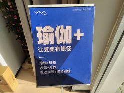 -兰瑜伽·普拉提