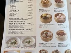 -潮府馆·非遗潮州菜·世纪公园(新国际博览中心店)
