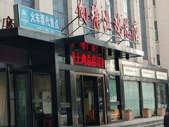 -向塘土鸡总店(八一广场店)