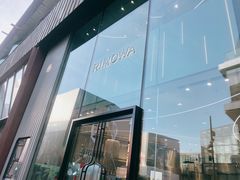 -RIMOWA(北京三里屯太古里店)