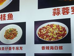 -鸽子张·家宴(大兴店)