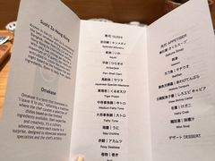 -Sushi Zo Hong Kong
