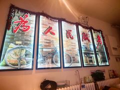 -周九华冒烤鸭·冒菜(国美第一城店)