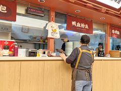 -金原鸭血粉丝汤·汤包·脆皮烤鸭(南京博物院店)