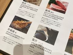 -和幸(温江新光天地店)