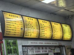 -复兴面王(河东路起源店)