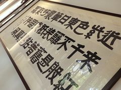 -汇龙潭