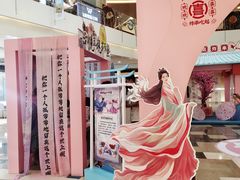 -皇庭广场(福华三路店)