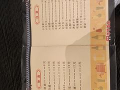 -华竹饭店(中央大街店)