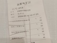 -新雅粤菜馆(南京东路店)