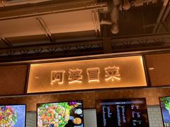 -远大美食广场(远大购物中心店)