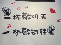-村夫烤鱼·重庆鸡公煲(杨思店)