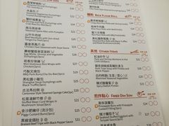 菜单-点点心点心专门店(湾仔店)