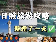 -渡海小渔村.老辈日照菜