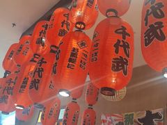 -千代武日本料理(开发区店)