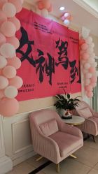 -Bollins波林丝•专研护发中心